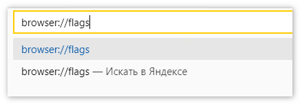 Flags Yandex Browser