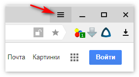 Иконка троеточия Яндекс Браузер