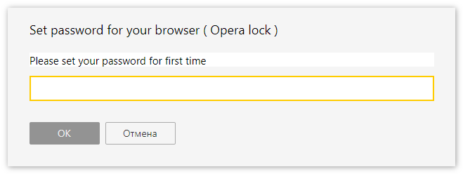 Пароль в Set pass for your browser