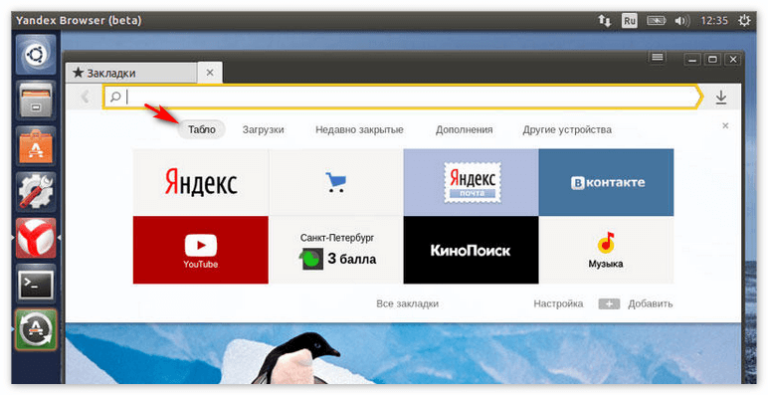 Yandex browser linux не воспроизводит видео