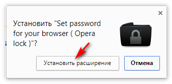Установить Set password for your browser