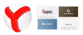 Вкладки в Яндекс Браузер
