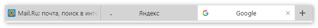 Панель вкладок Яндекс Браузер