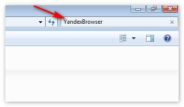 Поиск Yandex Browser