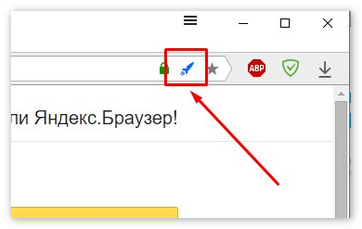 Турбо режим Яндекс Браузер Линукс